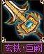 墨攻最新图片