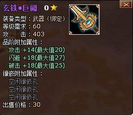 墨攻最新图片