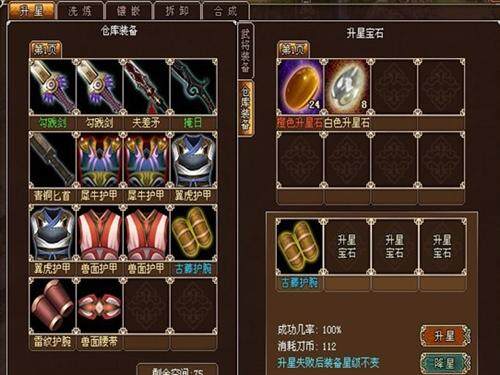 墨攻最新图片