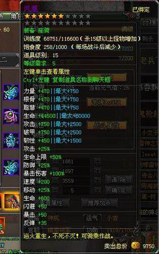 天纪最新图片