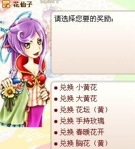 梦境家园最新图片
