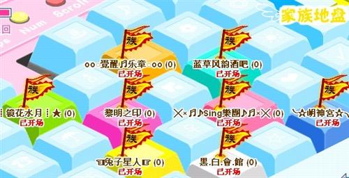 梦境家园最新图片