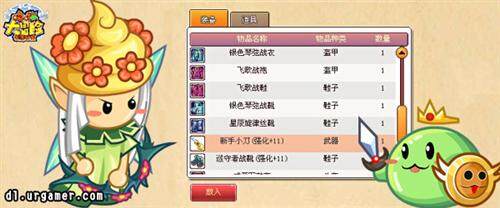 哆啦大冒险最新图片