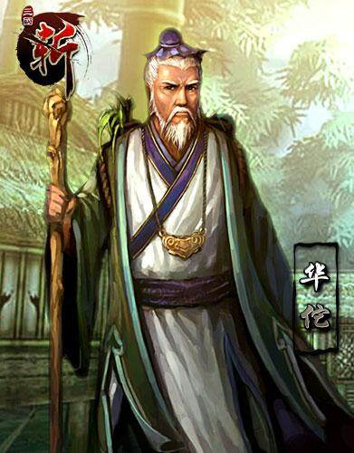 三国斩最新图片