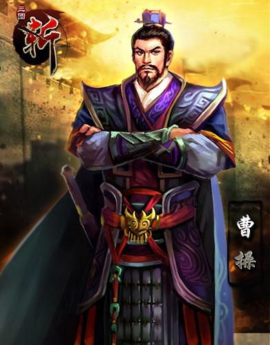 三国斩最新图片