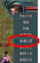 盛世三国最新图片