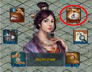 盛世三国最新图片