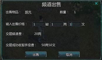 盛世三国最新图片