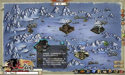 我是掌门最新图片