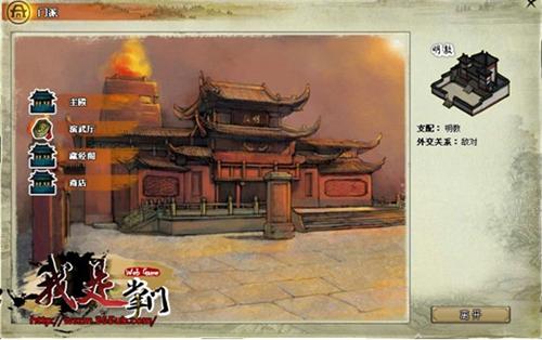 我是掌门最新图片