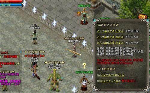傲视千雄最新图片