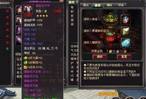 战将Online最新图片