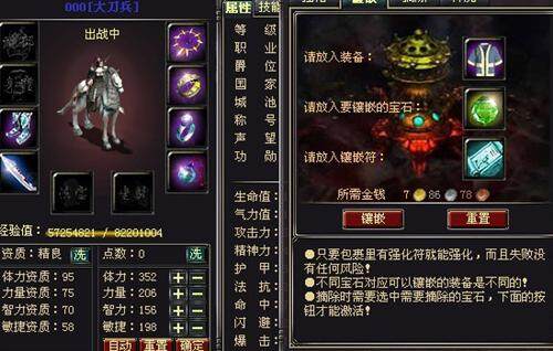 战将Online最新图片