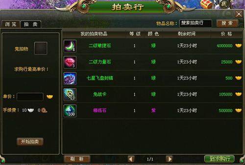 洪荒神话最新图片