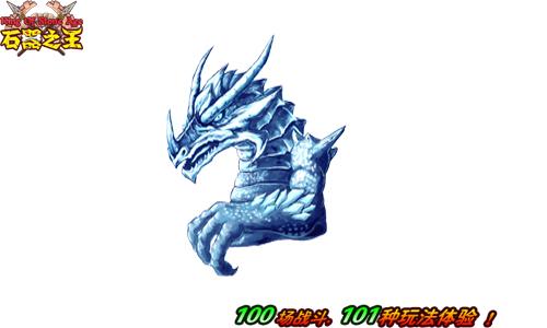 石器之王最新图片