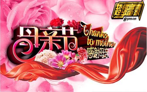 超级富豪最新图片