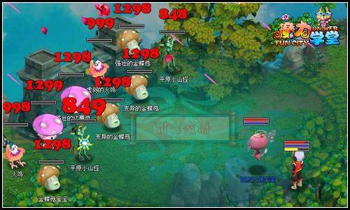 魔力学堂最新图片