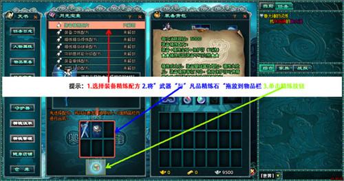 逆天劫之仙侠道最新图片