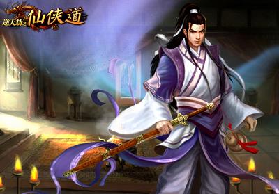 逆天劫之仙侠道最新图片