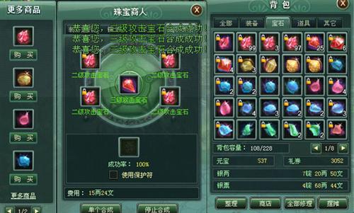 江湖令最新图片