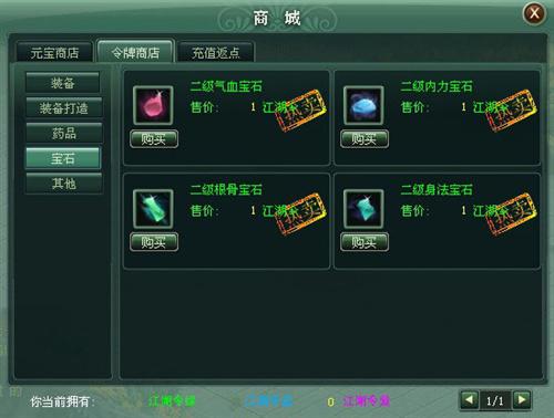 江湖令最新图片