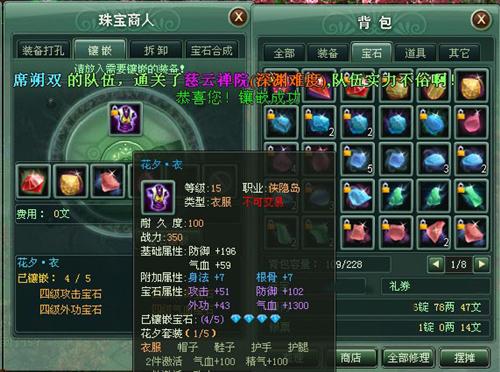 江湖令最新图片