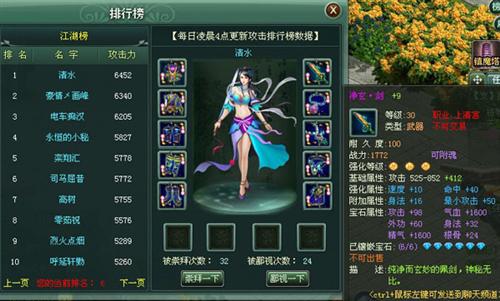 江湖令最新图片