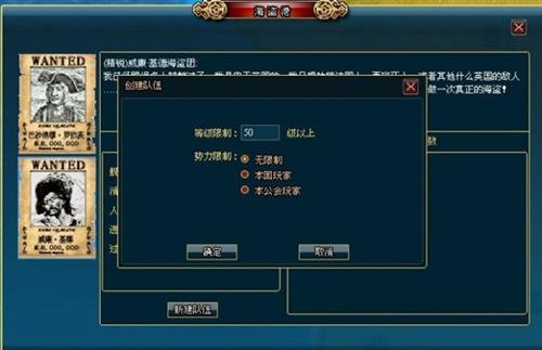 航海之王最新图片