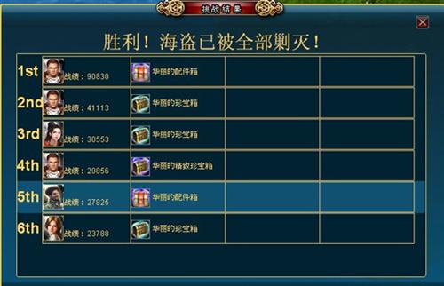 航海之王最新图片