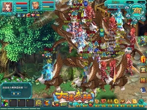 大话武林最新图片