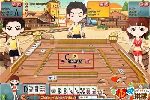 心跳棋牌最新图片