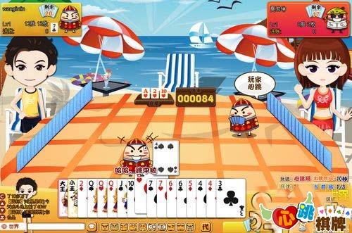心跳棋牌最新图片