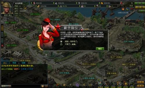 战争之路最新图片
