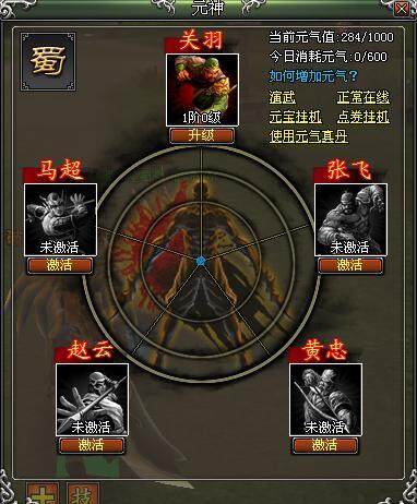天纪最新图片