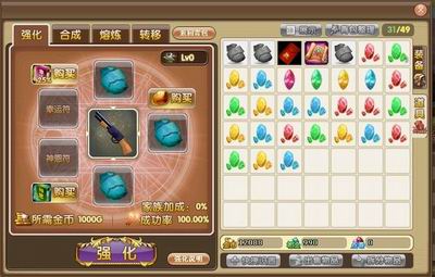 绒绒大战,前瞻,评测最新图片