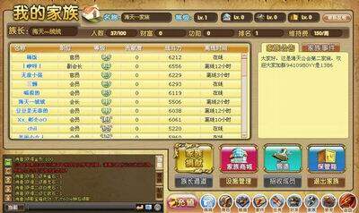 绒绒大战,前瞻,评测最新图片
