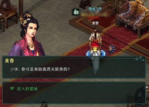 傲剑最新图片