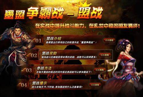 墨攻最新图片