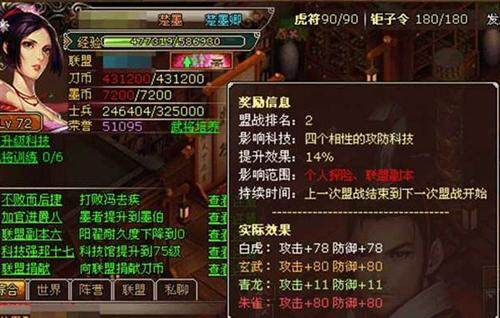 墨攻最新图片