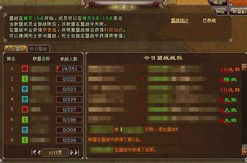 墨攻最新图片