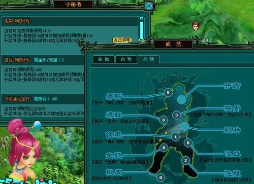 笑话水浒最新图片