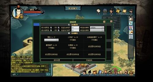 斩妖最新图片