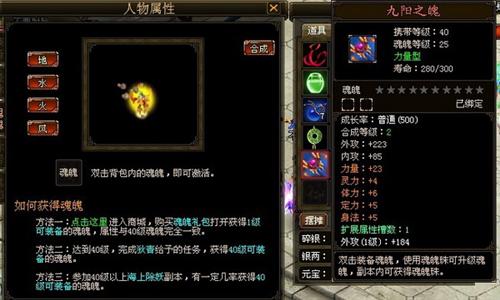 御剑江湖最新图片