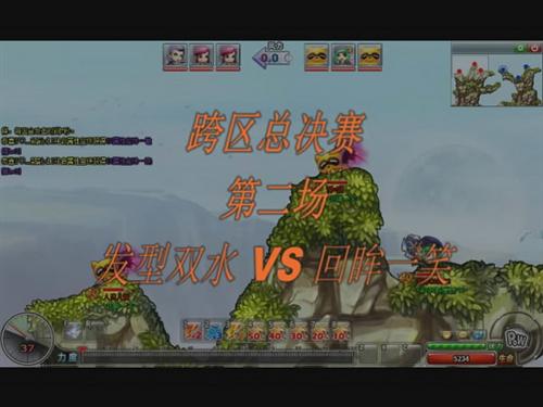 弹弹堂最新图片