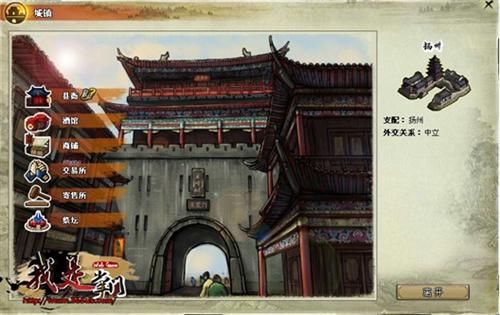 我是掌门最新图片