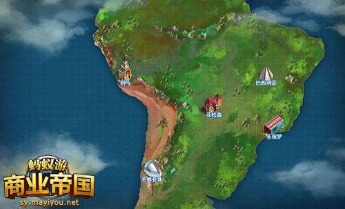 商业帝国最新图片