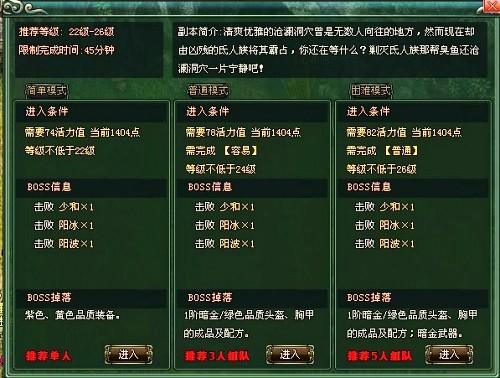 山海创世录最新图片
