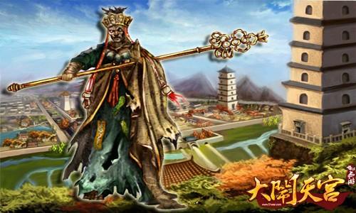大闹天宫最新图片