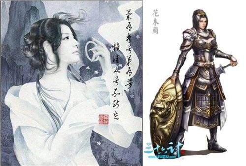 三十六计最新图片