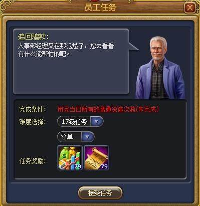 富人国最新图片